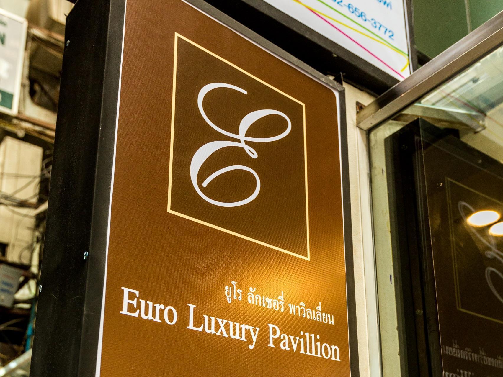Euro Luxury Pavillion Pratunam Банкок Екстериор снимка
